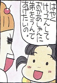 f:id:connectronkobe:20141210180235j:image:w360