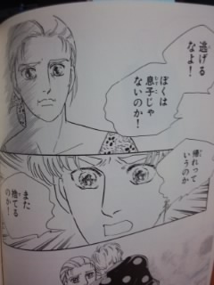 f:id:connectronkobe:20141214184803j:image:w500