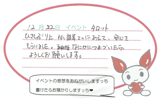 f:id:connectronkobe:20141222184912j:image:w500