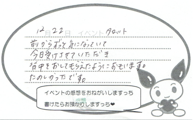 f:id:connectronkobe:20141222184954j:image:w500