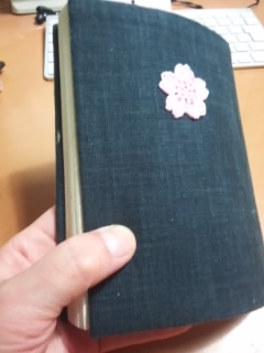 f:id:connectronkobe:20150103105008j:image:w360