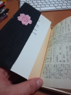 f:id:connectronkobe:20150103105102j:image:w360