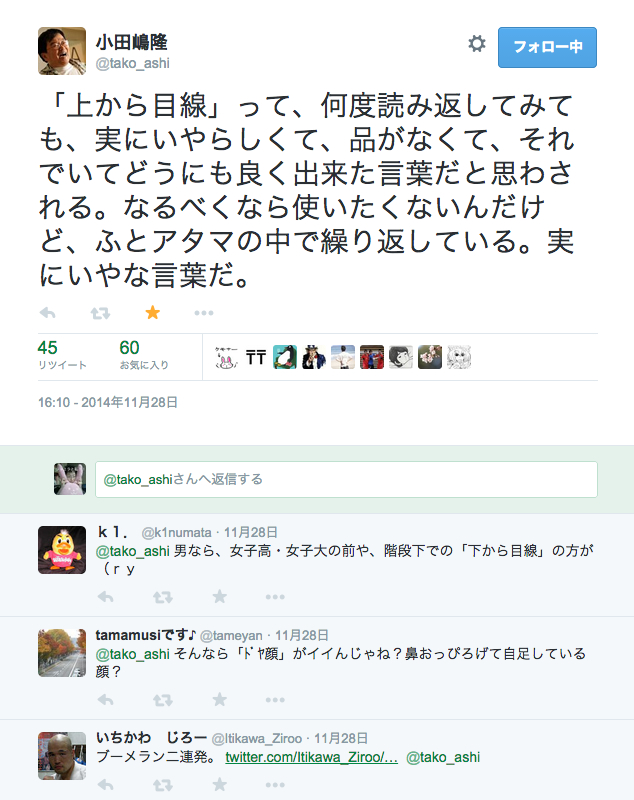 f:id:connectronkobe:20150107090801j:image:w500