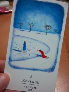 f:id:connectronkobe:20150115205511j:image:w400