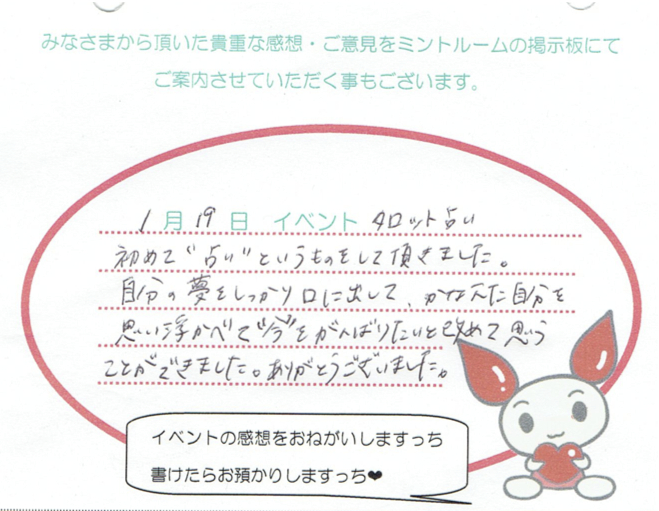 f:id:connectronkobe:20150120142106j:image:w500