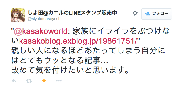 f:id:connectronkobe:20150126140024j:image:w400