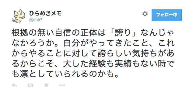 f:id:connectronkobe:20150131125627j:image:w500