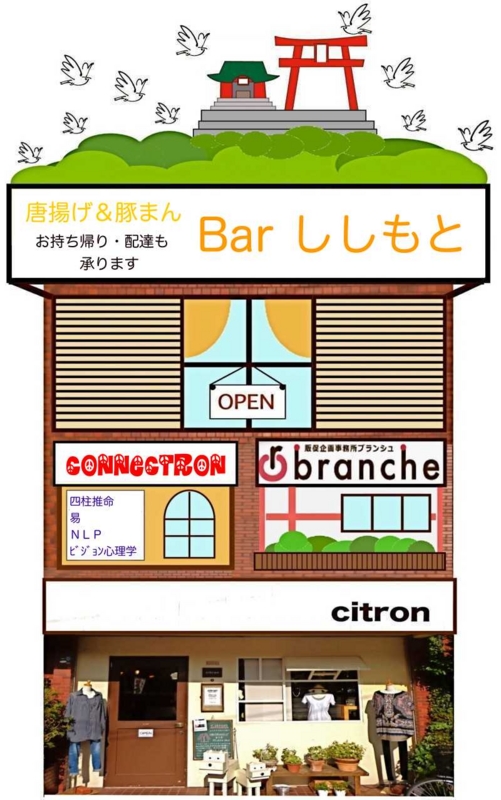 f:id:connectronkobe:20150208190541j:image:w500