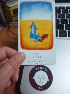 f:id:connectronkobe:20150325082151j:image:w360