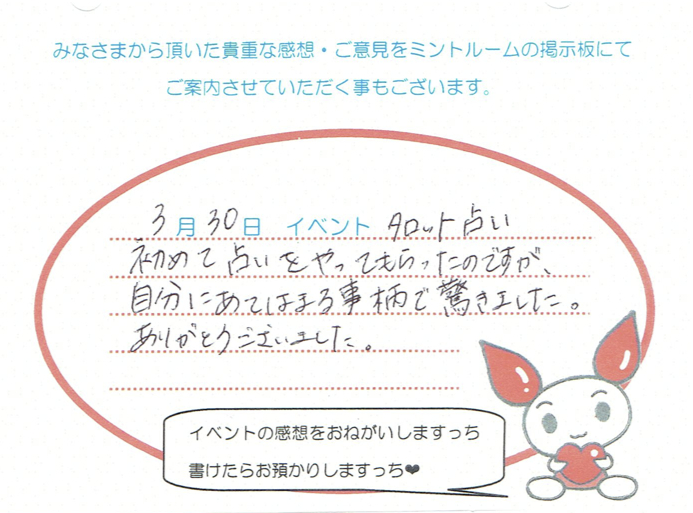 f:id:connectronkobe:20150330194448j:image:w400