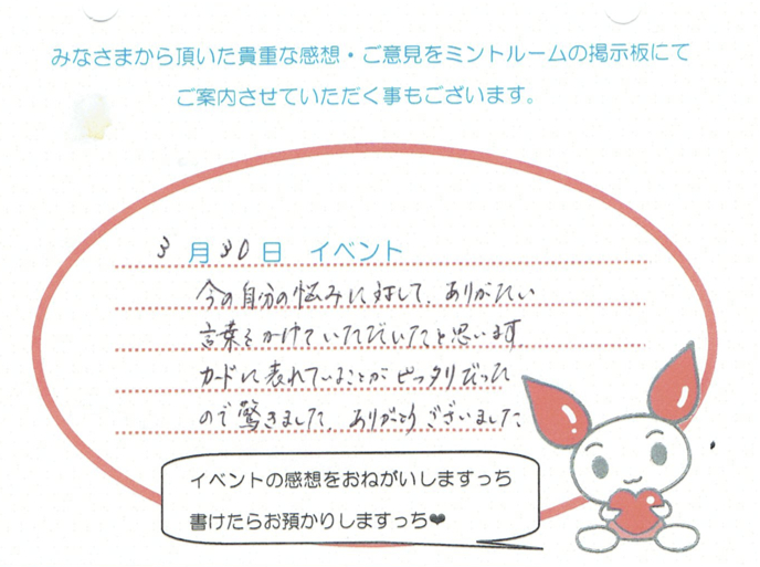 f:id:connectronkobe:20150330194449j:image:w400