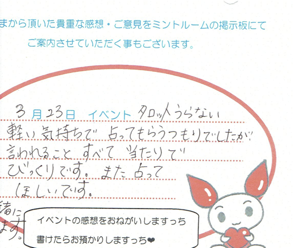 f:id:connectronkobe:20150330194450j:image:w400