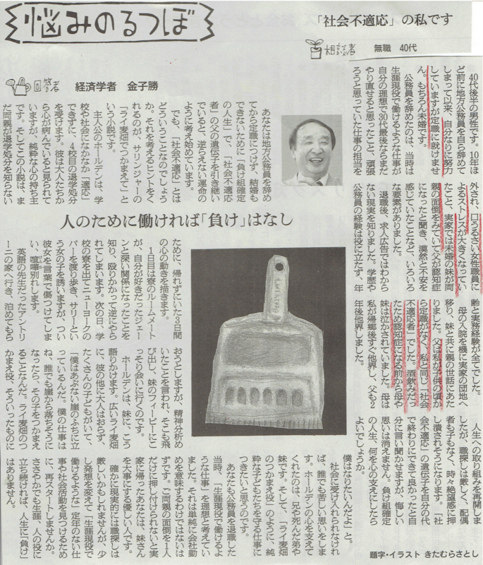 f:id:connectronkobe:20150425075254j:image