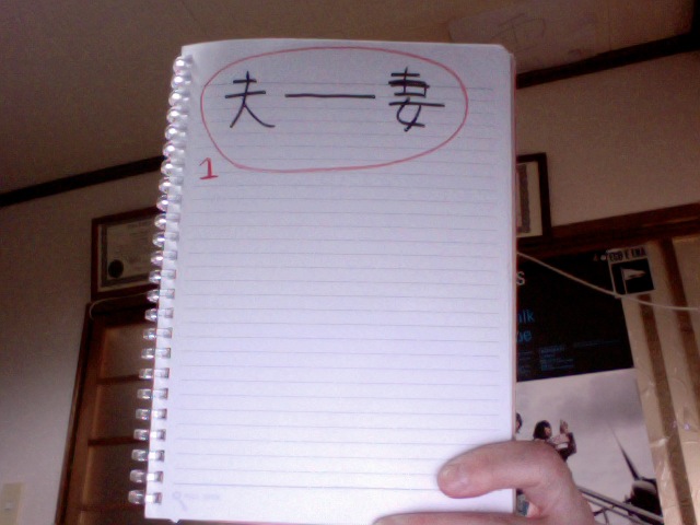 f:id:connectronkobe:20150521160221j:image:w360