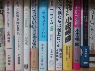 f:id:connectronkobe:20150523065008j:image:w360