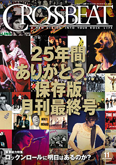 f:id:connectronkobe:20150523070821j:image:w360