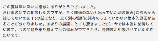 f:id:connectronkobe:20150530041800j:image:w500