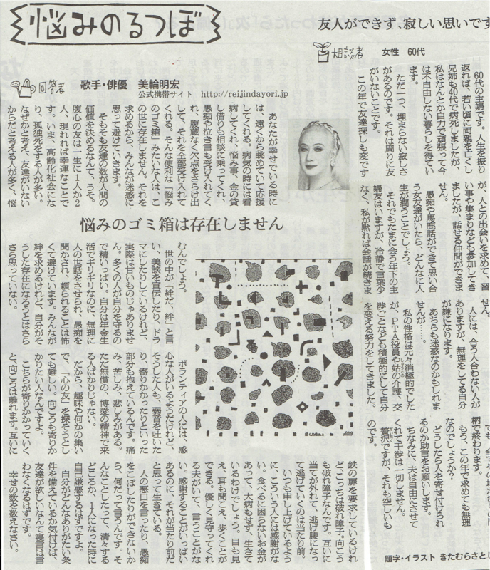 f:id:connectronkobe:20150531170207j:image