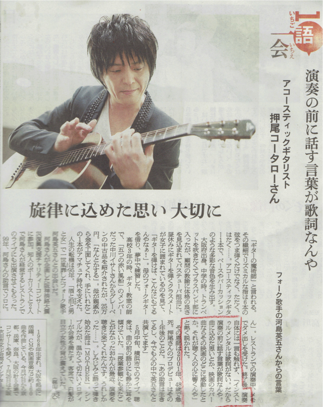 f:id:connectronkobe:20150619215214j:image f:id:connectronkobe:20150619215214j:image