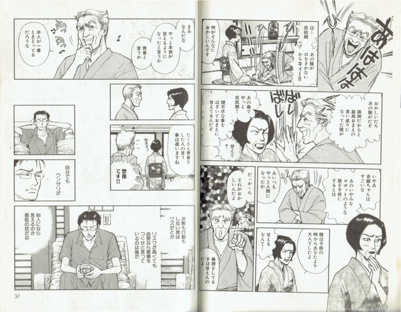 f:id:connectronkobe:20150701142531j:image