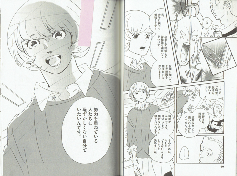 f:id:connectronkobe:20150710190943j:image