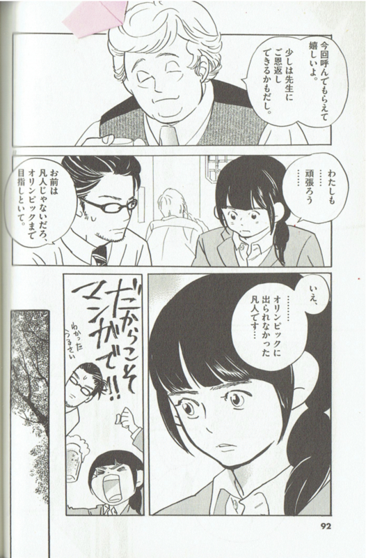 f:id:connectronkobe:20150710191014j:image