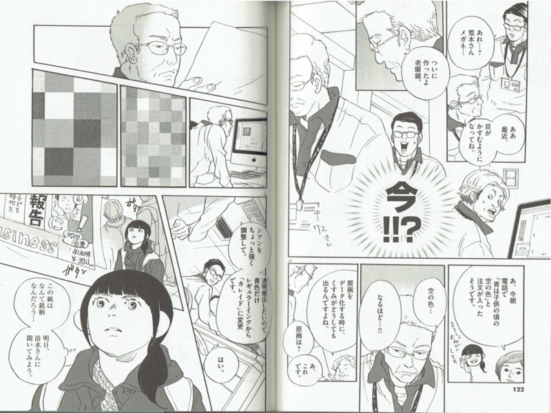 f:id:connectronkobe:20150710191038j:image