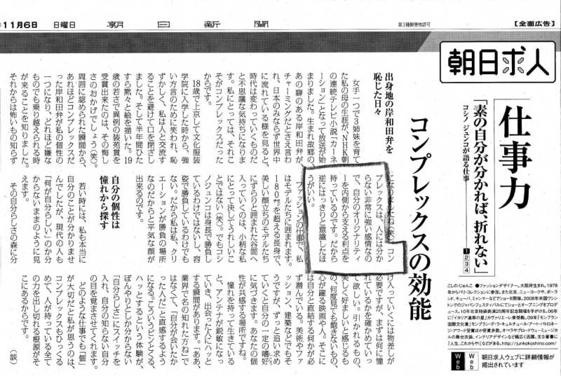 f:id:connectronkobe:20150714175608j:image