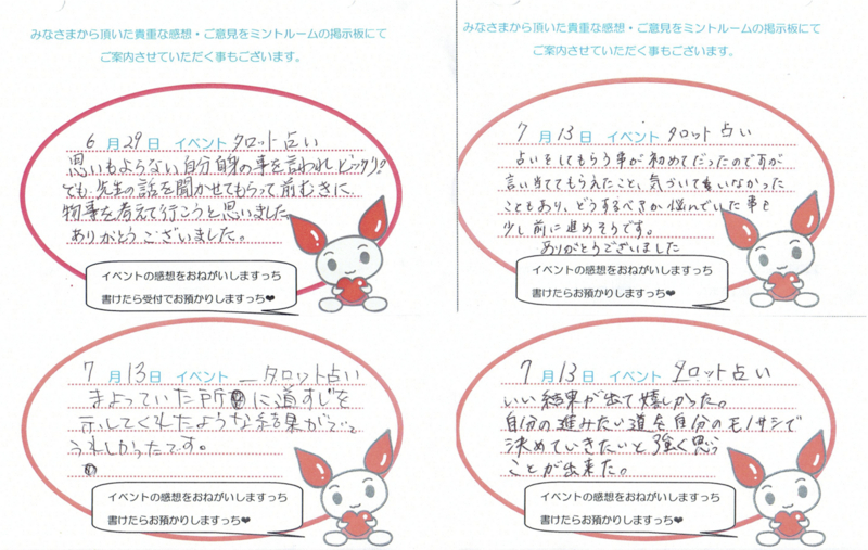 f:id:connectronkobe:20150715164136j:image