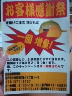 f:id:connectronkobe:20150718114859j:image