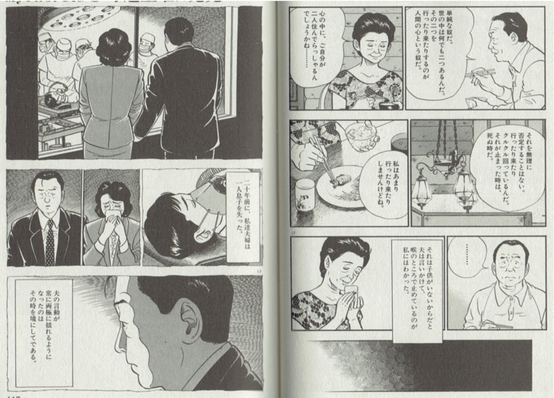 f:id:connectronkobe:20150803081015j:image