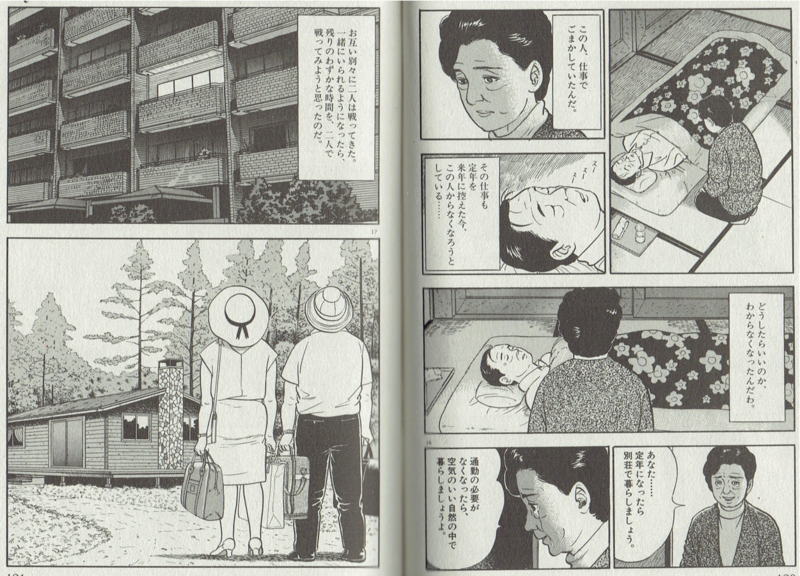 f:id:connectronkobe:20150803083548j:image