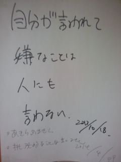 f:id:connectronkobe:20150809121329j:image