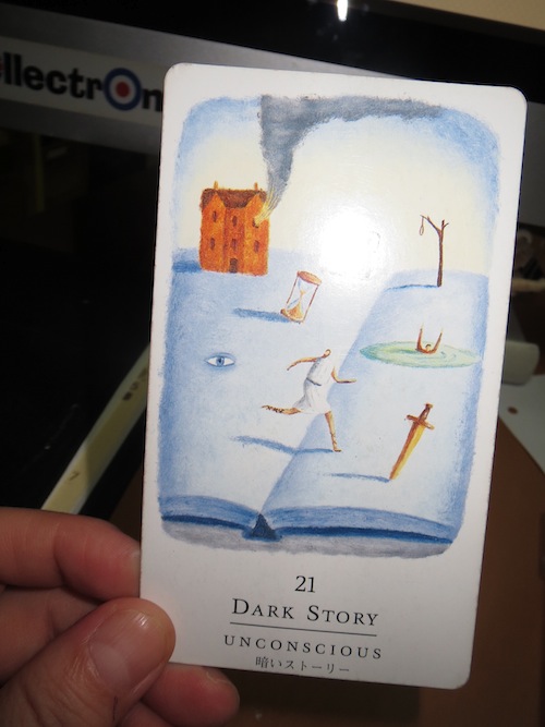 f:id:connectronkobe:20150818175117j:image