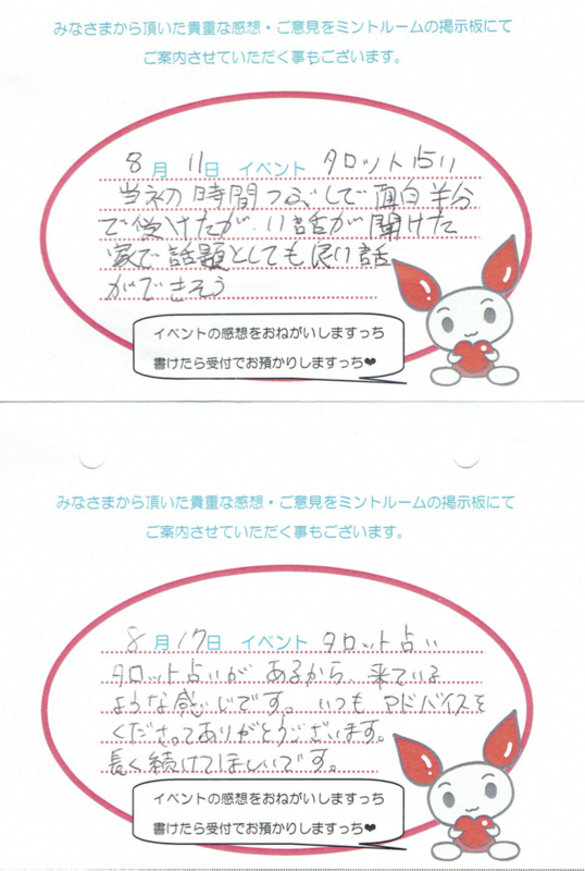 f:id:connectronkobe:20150818182949j:image