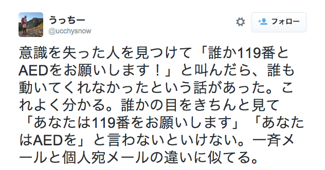 f:id:connectronkobe:20150821101139j:image