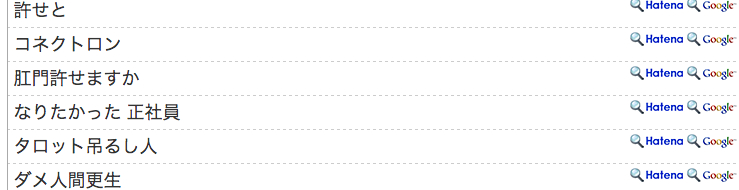 f:id:connectronkobe:20150829154634j:image