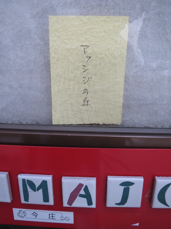 f:id:connectronkobe:20150911142250j:image:w360