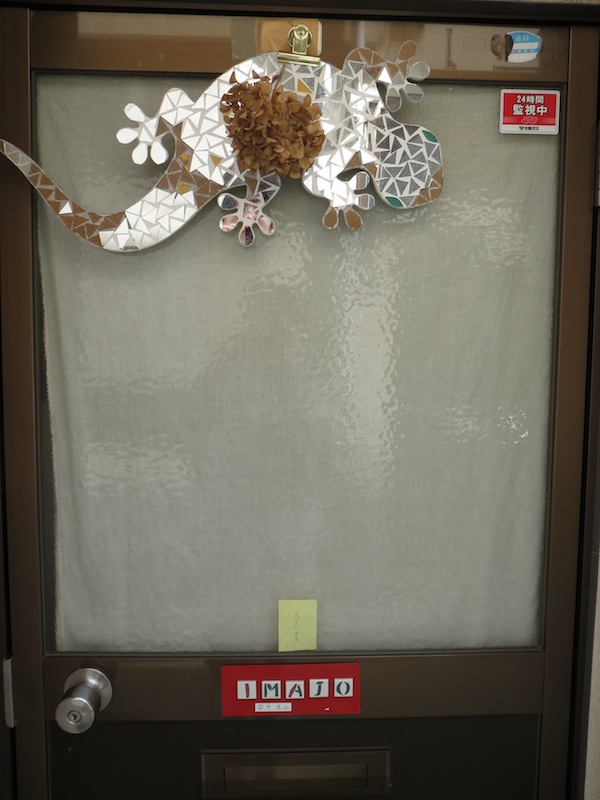 f:id:connectronkobe:20150911142257j:image:w500