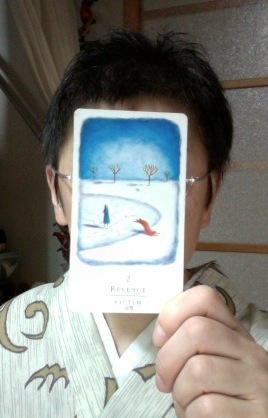 f:id:connectronkobe:20150914093118j:image