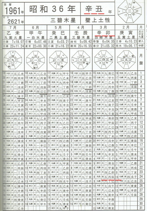 f:id:connectronkobe:20150929120419j:image