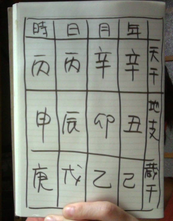 f:id:connectronkobe:20150929171116j:image