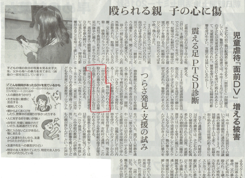 f:id:connectronkobe:20151003100216j:image