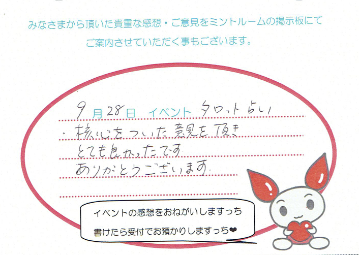 f:id:connectronkobe:20151006165604j:image