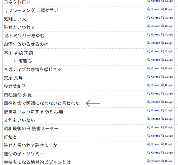 f:id:connectronkobe:20151008165436p:image