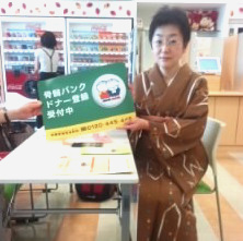 f:id:connectronkobe:20151026112238j:image