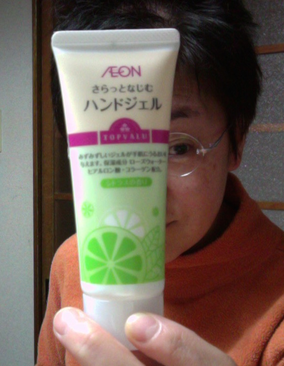 f:id:connectronkobe:20151027150113j:image