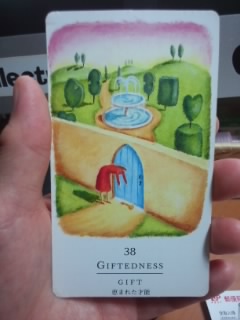 f:id:connectronkobe:20151112152651j:image