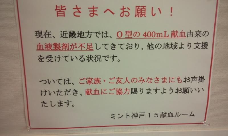 f:id:connectronkobe:20151123193135j:image