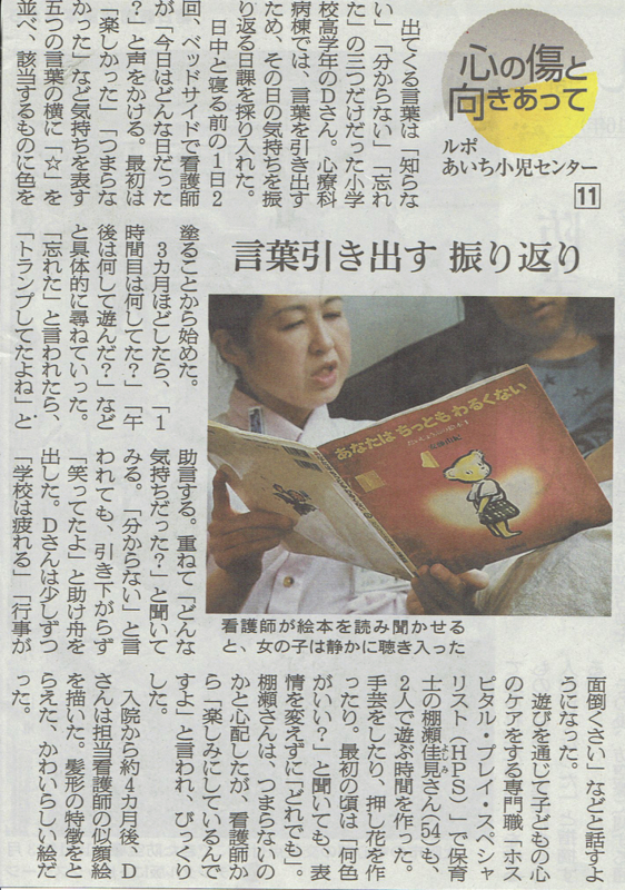 f:id:connectronkobe:20151212163044j:image